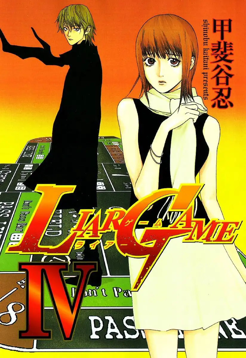 Liar Game Chapter 29 3